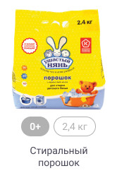 0+, 2,4кг, Стиральный порошок