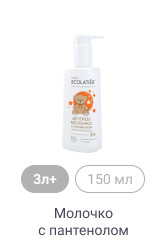 Ecolatier_Крема и уход_4