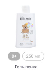 Ecolatier_Купание_4