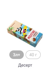 3л+, 40 г, Десерт