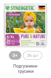 0+, 36шт, Подгузники-трусики