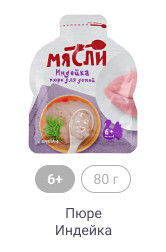 6+, 80 г, Пюре Индейка