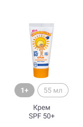 1+, 55 мл, Крем SPF 50+