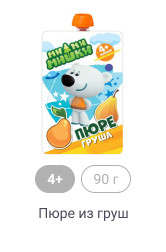 4+, 90 г, Пюре из груш