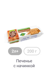 2л+, 200 г, Печенье с начинкой-1