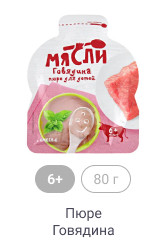 6+, 80 г, Пюре Говядина