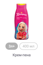3л+, 400 мл, Крем-пена