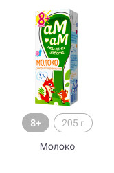 8+, 205 г, Молоко