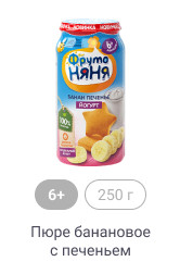 ФрутоНяня_Пюре_9