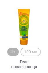 1+, 100 мл, Гель после солнца