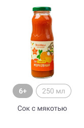 6+, 250 мл, Сок с мякотью