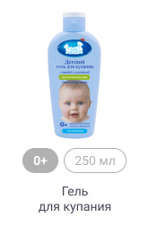0+, 250 мл, Гель для купания