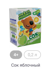 4+, 0,2 л, Сок яблочный