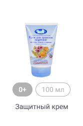0+, 100 мл, Защитный крем
