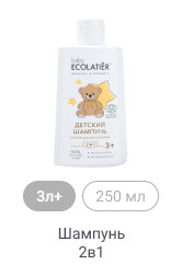 Ecolatier_Купание_3