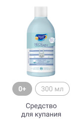 0+, 300 мл, Средство для купания