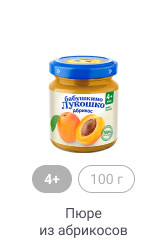 Бабушкино лукошко_Пюре_2