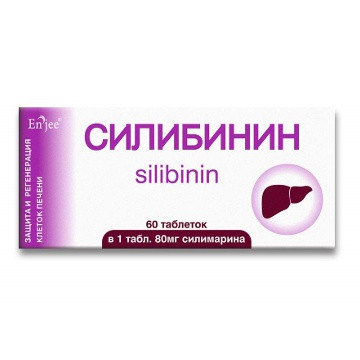 Силибинин