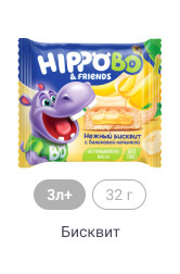 3л+, 32 г, Бисквит