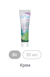 0+, 50мл, Крем