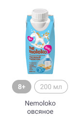 Nemoloko_Напитки_1