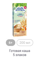 6+, 200мл, Готовая каша 5 злаков