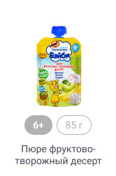 Черноголовка Бэйби_Пюре_2