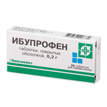 Ибупрофен