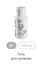 0+, 100 мл, Гель для купания