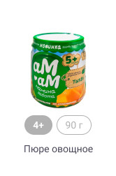 4+, 90 г, Пюре овощное