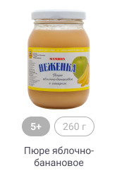 5+,  260 г, Пюре яблочно-банановое