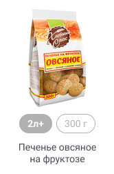 2л+, 300 г, Печенье овсяное на фруктозе