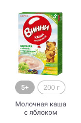 5+, 200 г, Молочная каша с яблоком и черносливом