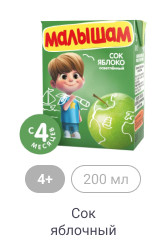 4+, 200 мл, Сок яблочный