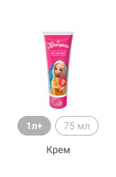 1л+, 75 мл, Крем