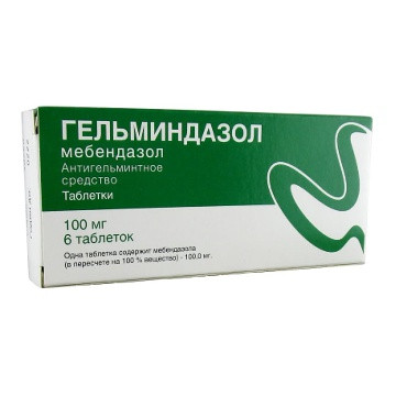 Гельминдазол