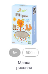 6+, 500 г, Манка рисовая
