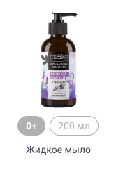 MI&KO_Купание_3