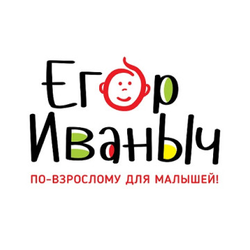 Егор Иваныч