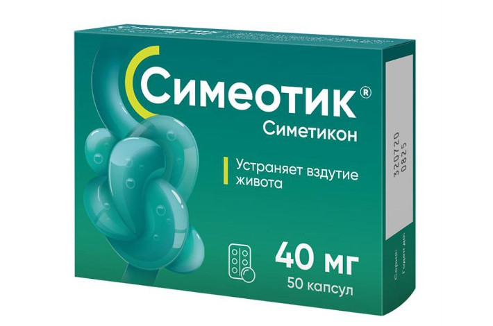 Симетикон помогает бороться с вздутием живота.