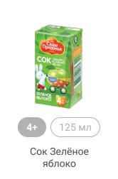 Сады Придонья_Напитки_3