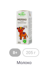 8+, 205г, Молоко