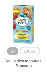 ФрутоНяня_Каши_2