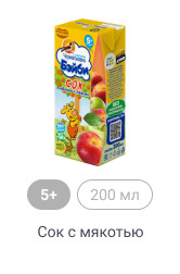 Черноголовка Бэйби_Напитки_3