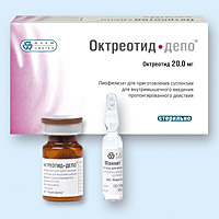 Октреотид 20 Мг Купить