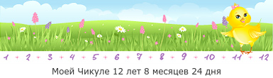 Создать, линеечку, беременность, для, планирующих, детские, бэби.ру