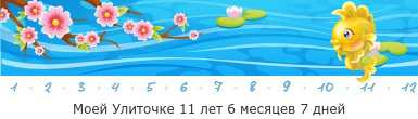 Создать, линеечку, беременность, для, планирующих, детские, бэби.ру