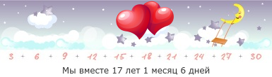Создать, линеечку, беременность, для, планирующих, детские, бэби.ру