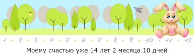 http://www.baby.ru/images/dst/25652771.png