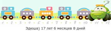 Создать, линеечку, беременность, для, планирующих, детские, бэби.ру